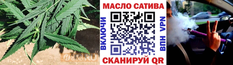ТГК гашишное масло  Кисловодск 