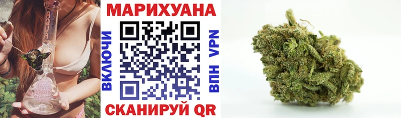 МЕГА маркетплейс  Кисловодск  Бошки Шишки тримм  купить  